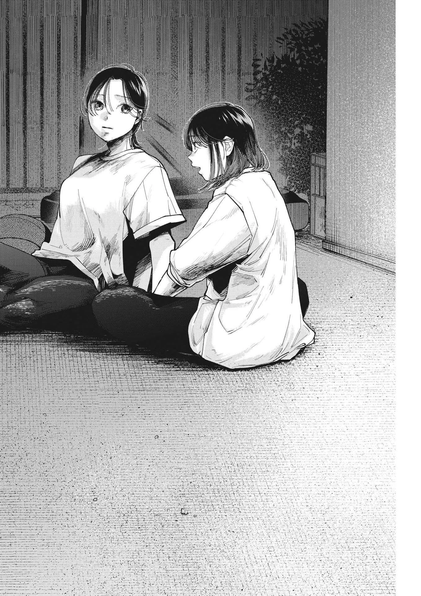 この世は戦う価値がある 第4話 - 11