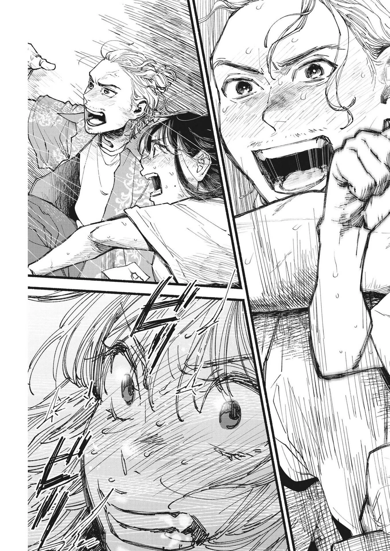 この世は戦う価値がある 第10話 - 17