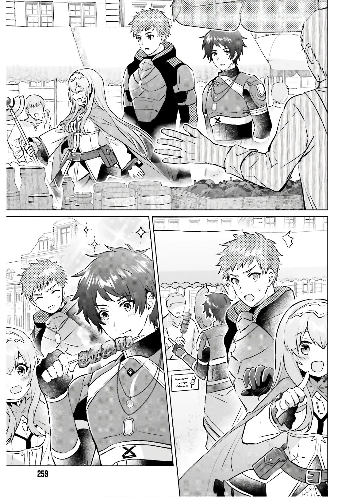 セミリタイアした冒険者はのんびり暮らしたい 第1話 - 29