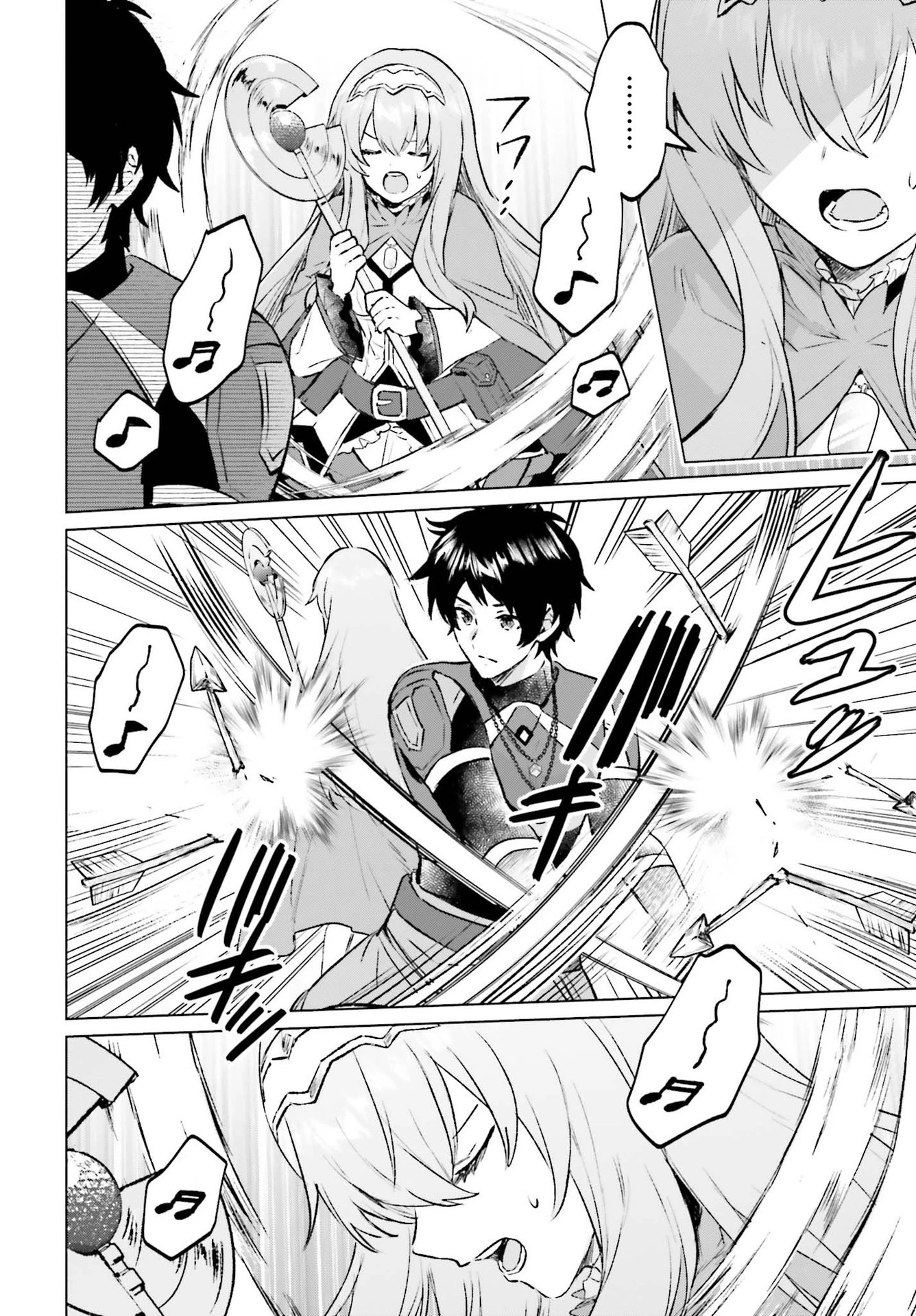 セミリタイアした冒険者はのんびり暮らしたい 第8話 - 18