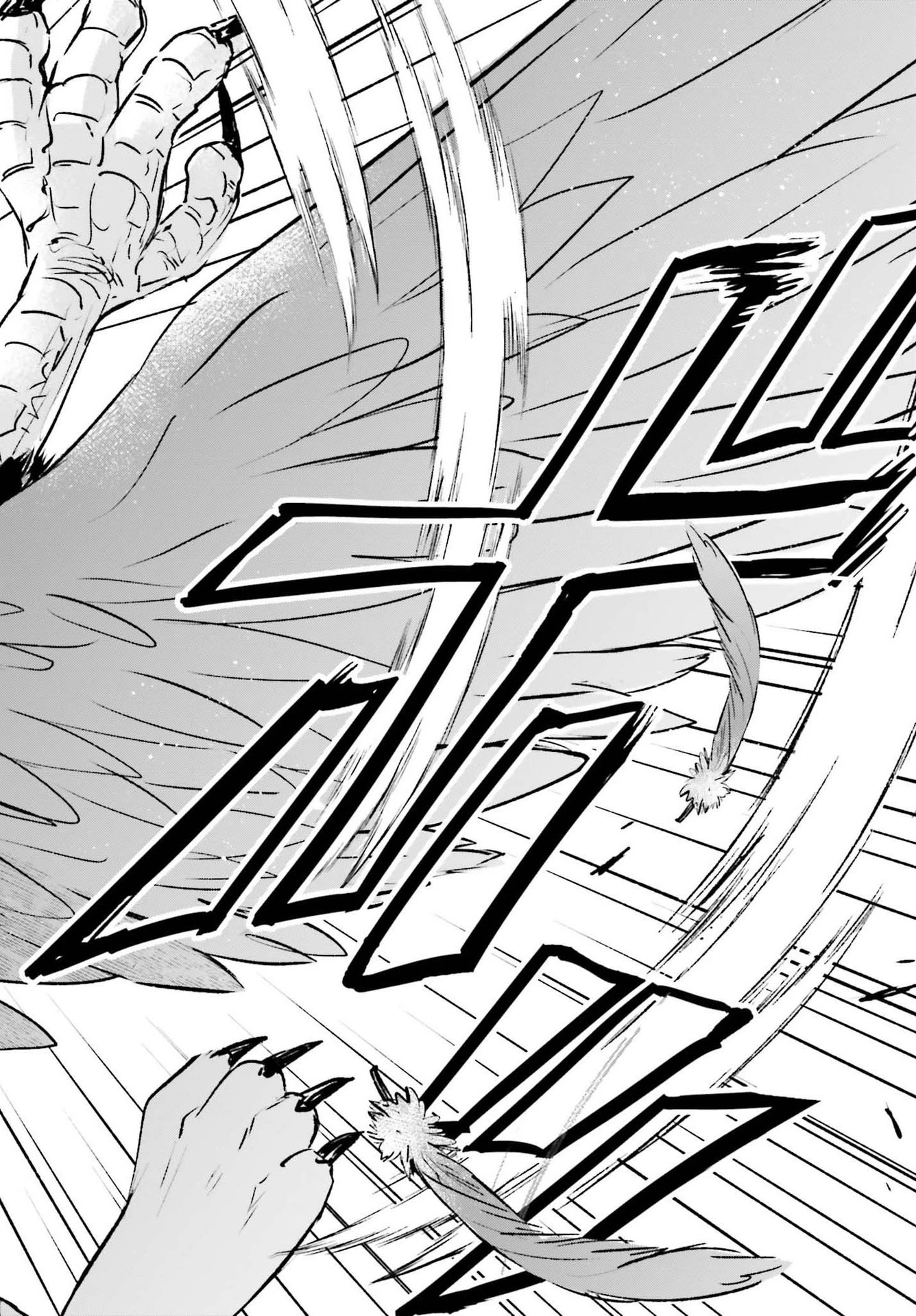 セミリタイアした冒険者はのんびり暮らしたい 第8話 - 28