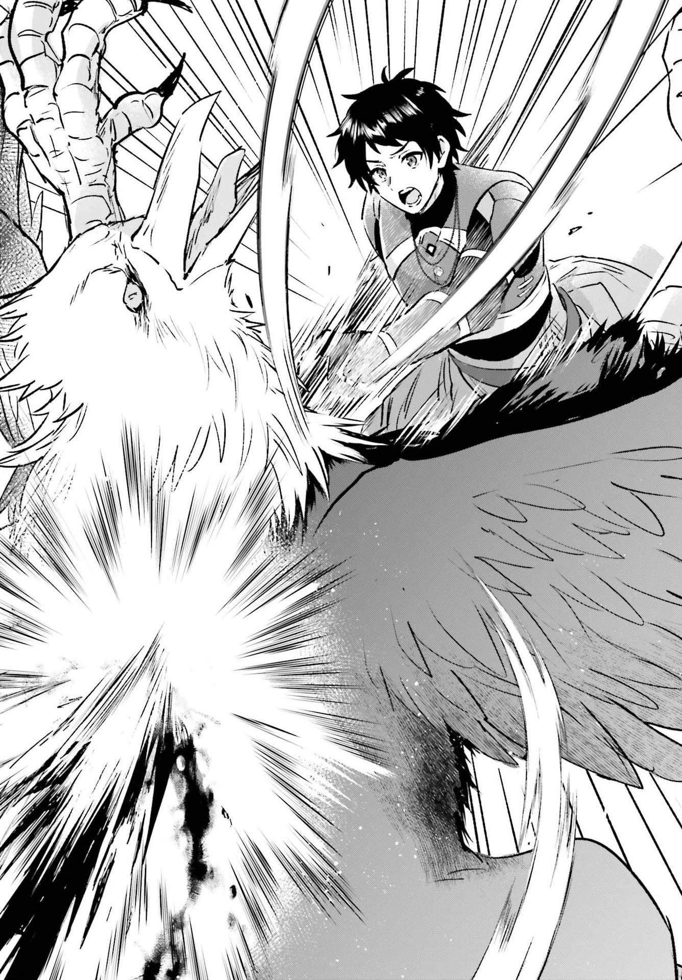 セミリタイアした冒険者はのんびり暮らしたい 第8話 - 29