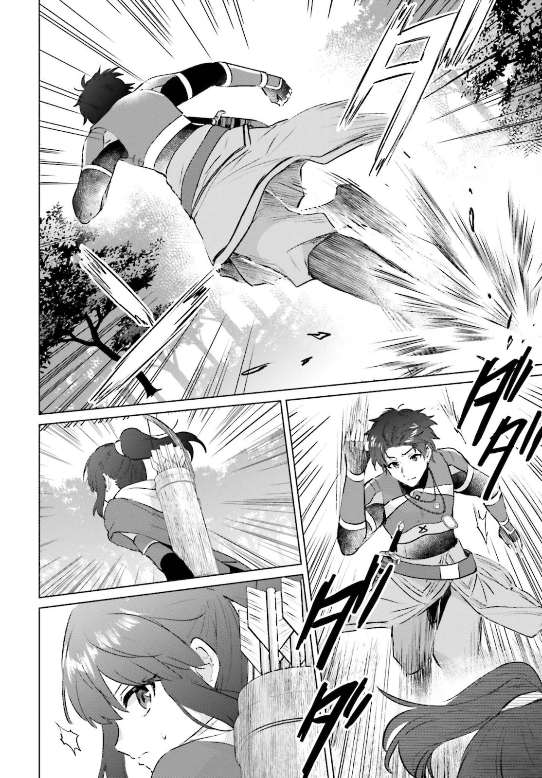 セミリタイアした冒険者はのんびり暮らしたい 第10話 - 4