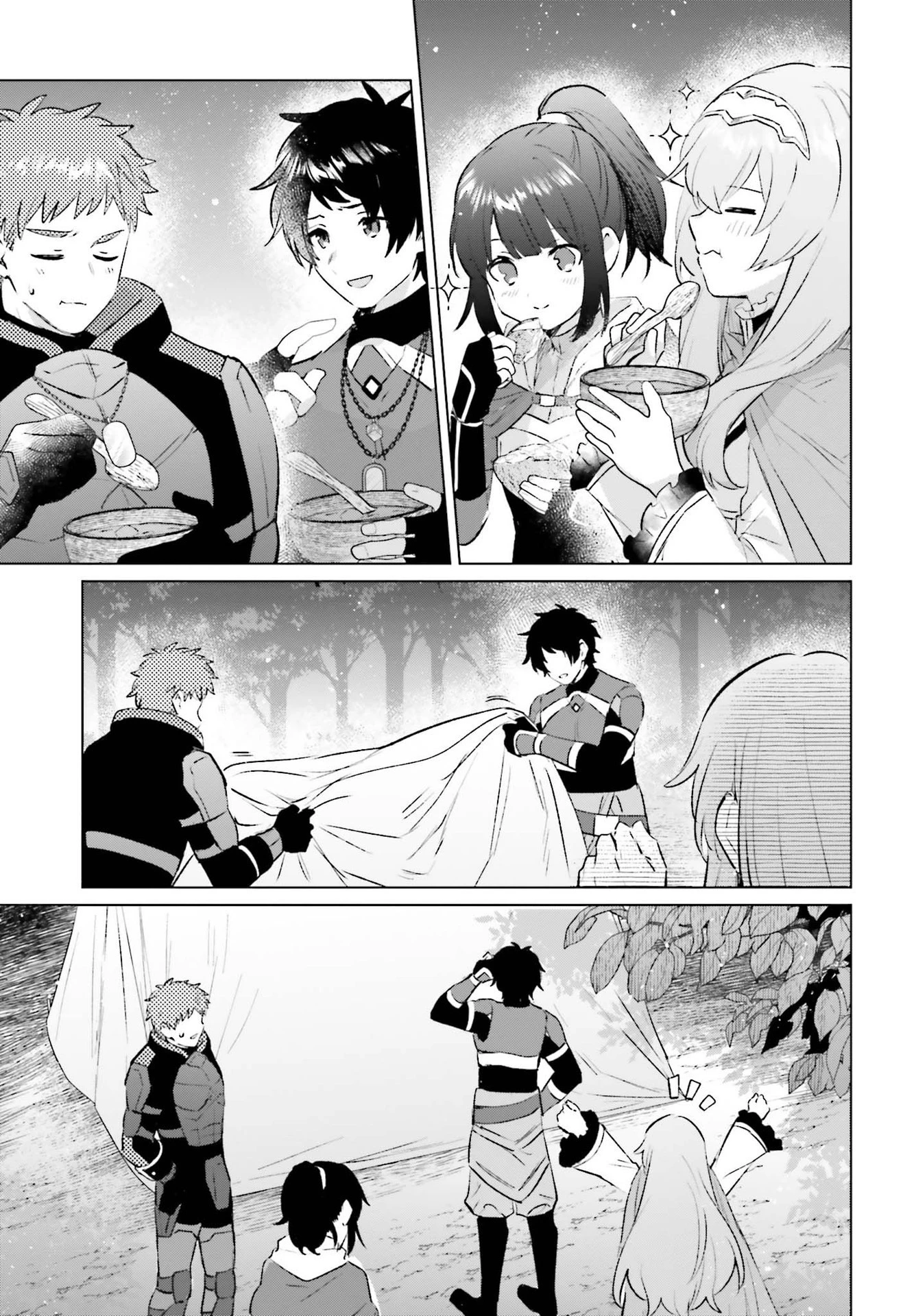 セミリタイアした冒険者はのんびり暮らしたい 第11話 - 17