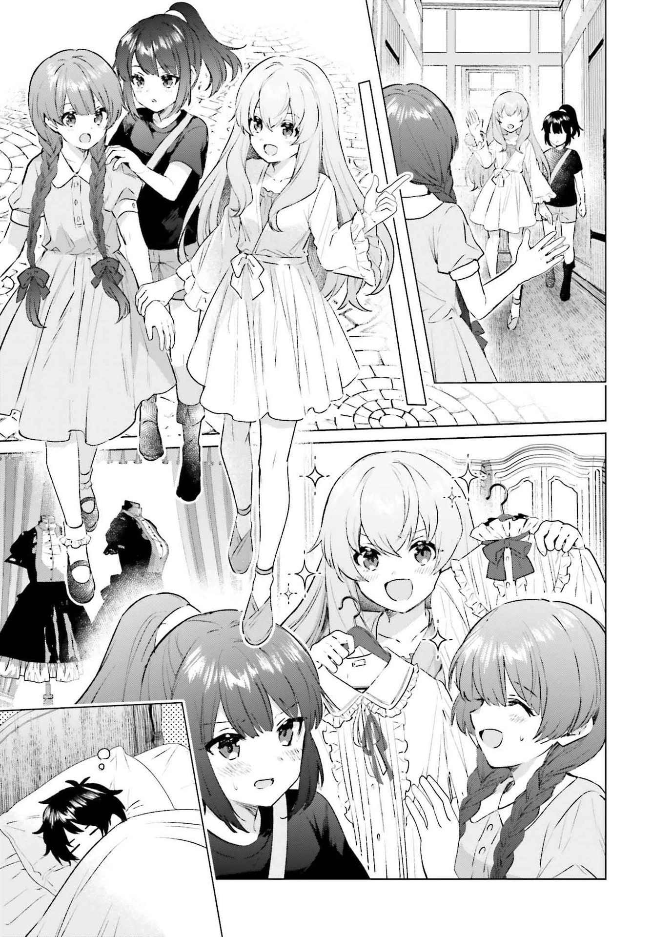 セミリタイアした冒険者はのんびり暮らしたい 第12話 - 13