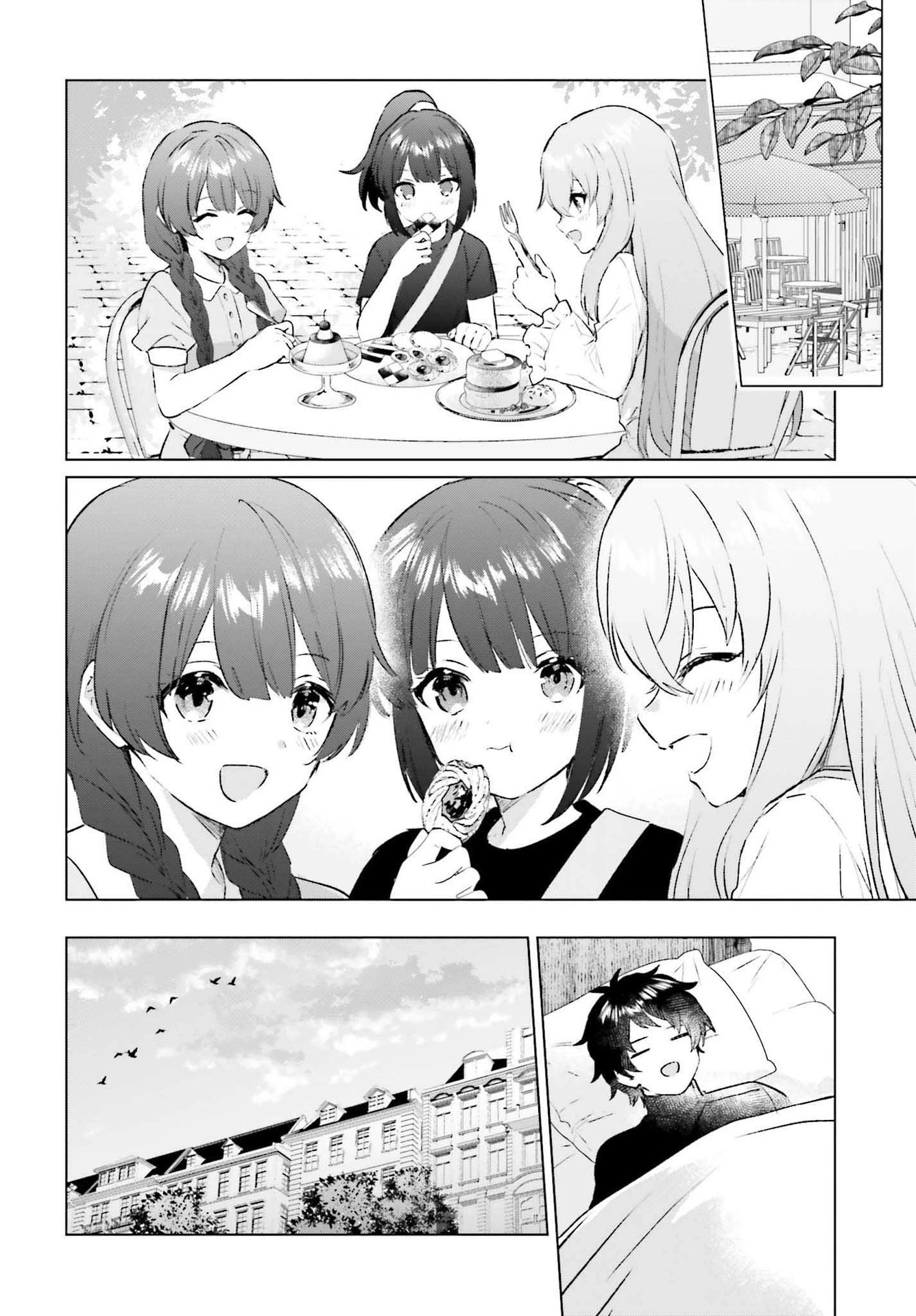 セミリタイアした冒険者はのんびり暮らしたい 第12話 - 14