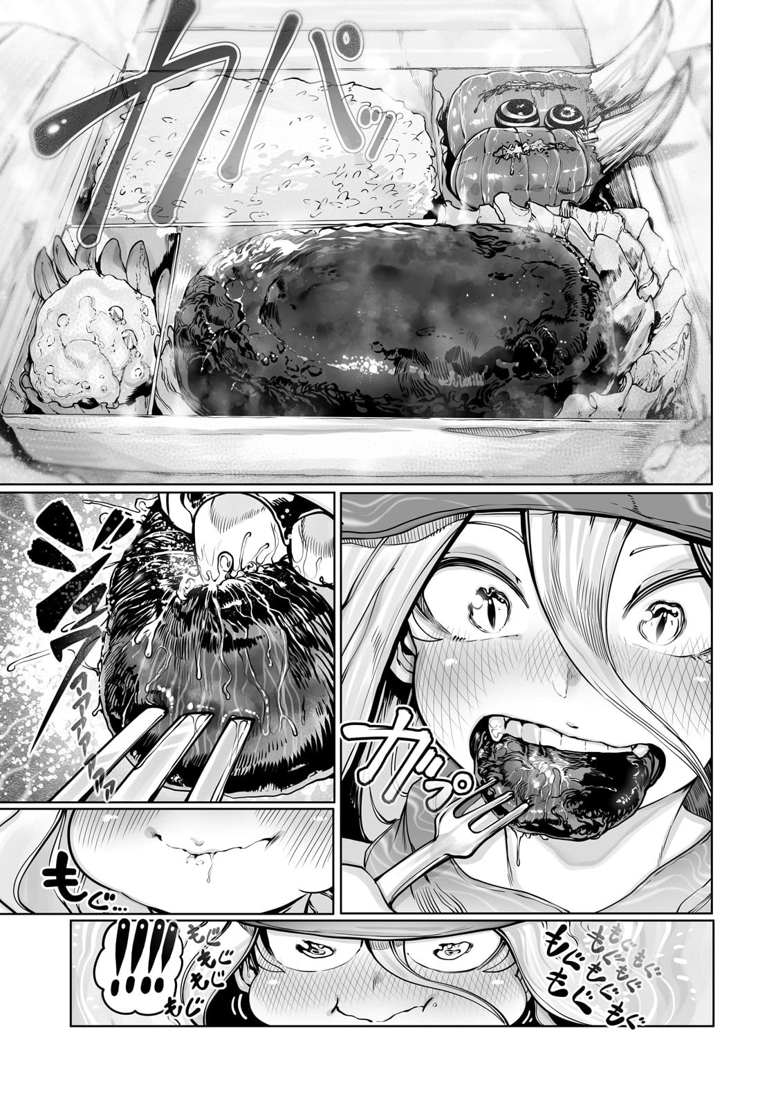 俺の前世の知識で底辺職テイマーが上級職になってしまいそうな件 第35話 - 17