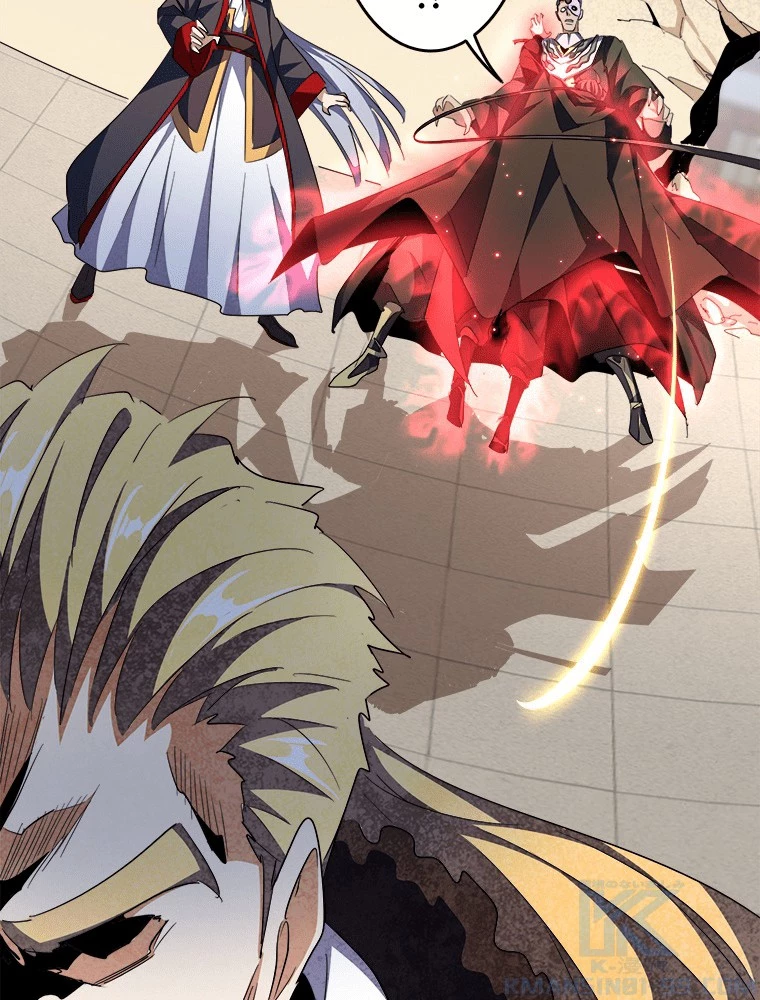 従者は大魔皇 298話 - 13