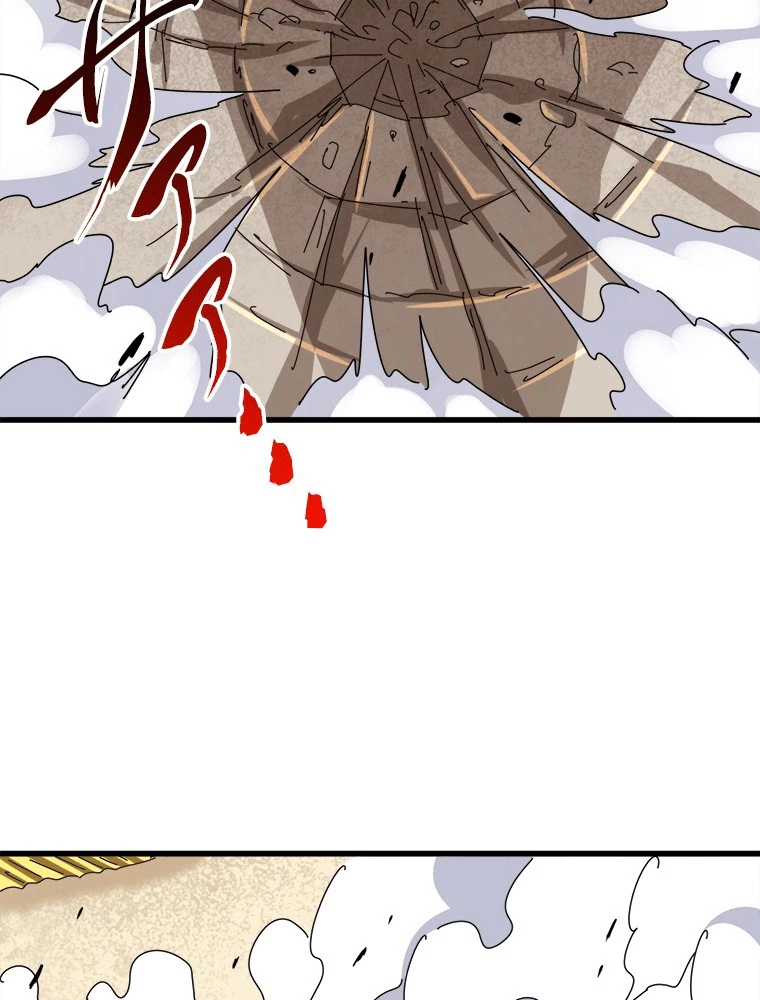 従者は大魔皇 298話 - 20