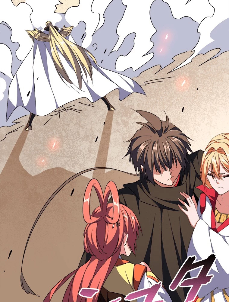 従者は大魔皇 298話 - 21