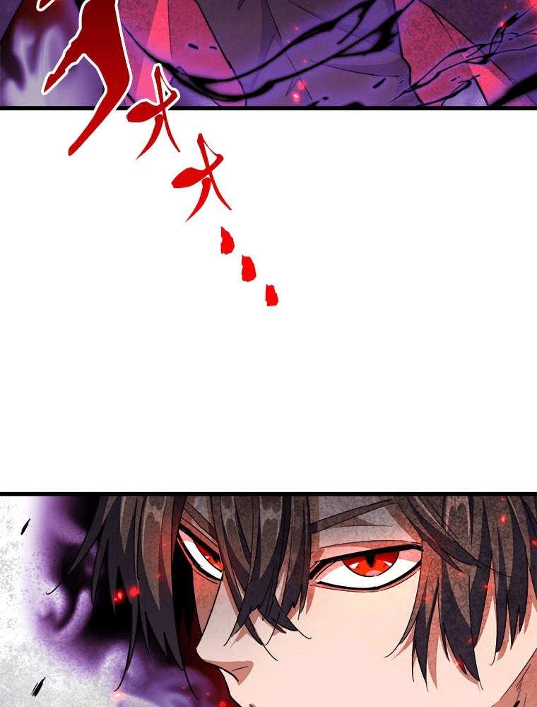 従者は大魔皇 298話 - 36