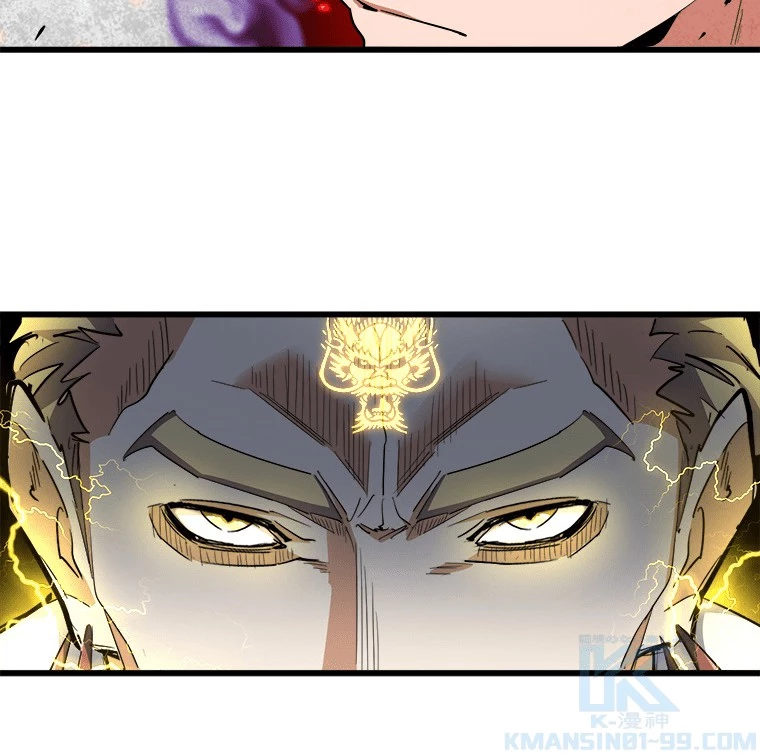 従者は大魔皇 298話 - 37