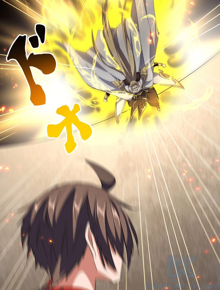 従者は大魔皇 298話 - 40