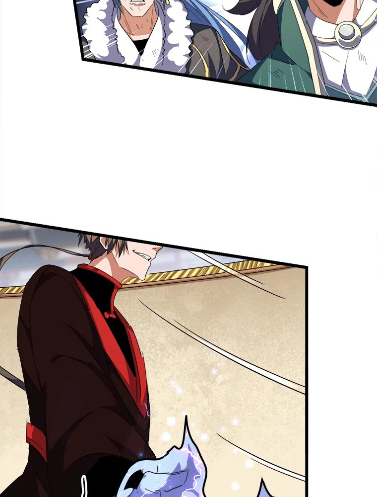 従者は大魔皇 298話 - 42