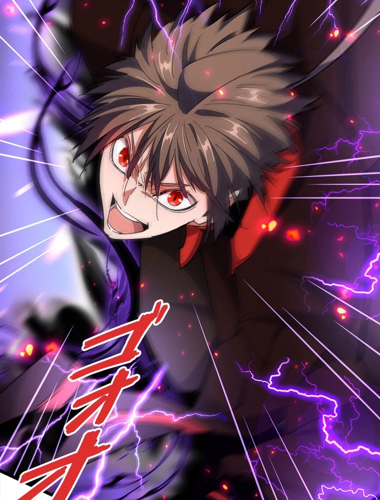 従者は大魔皇 298話 - 45