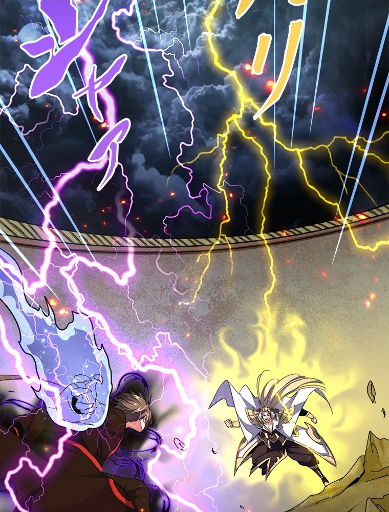 従者は大魔皇 298話 - 47