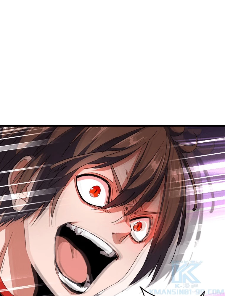 従者は大魔皇 298話 - 49