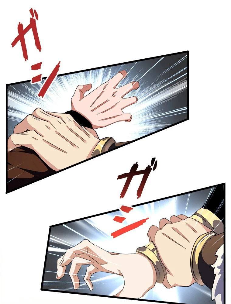 従者は大魔皇 298話 - 54