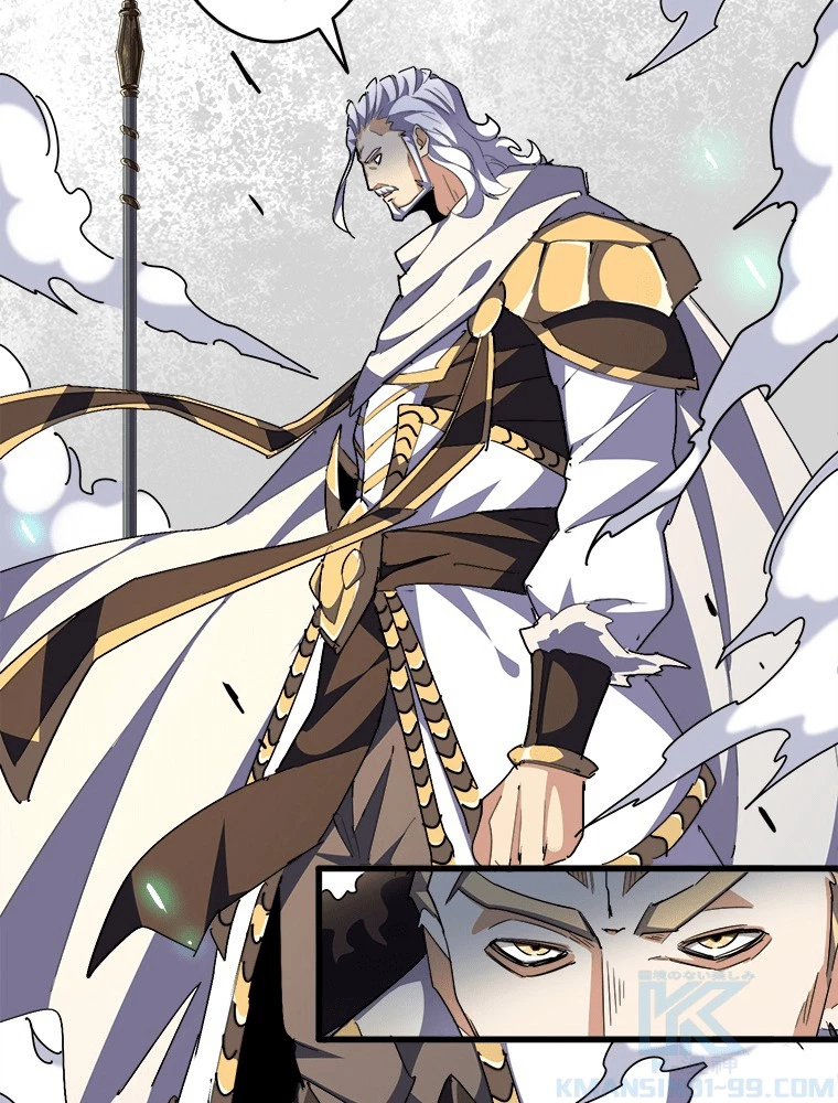 従者は大魔皇 298話 - 61