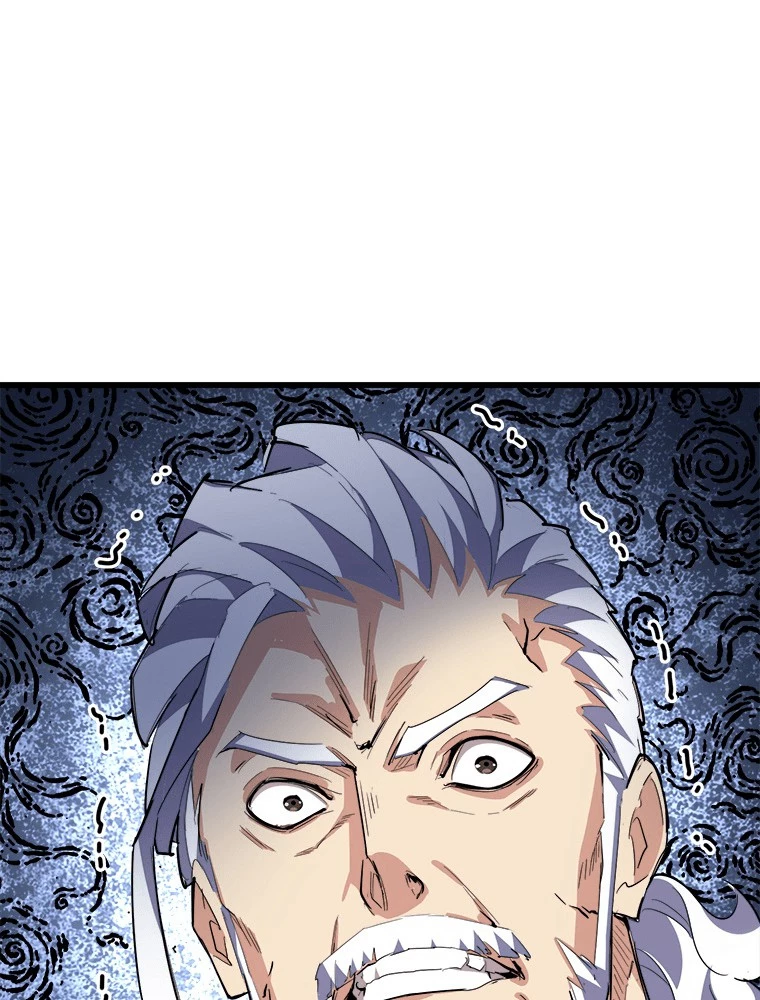 従者は大魔皇 298話 - 80