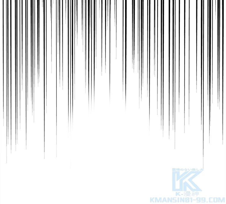 従者は大魔皇 298話 - 85