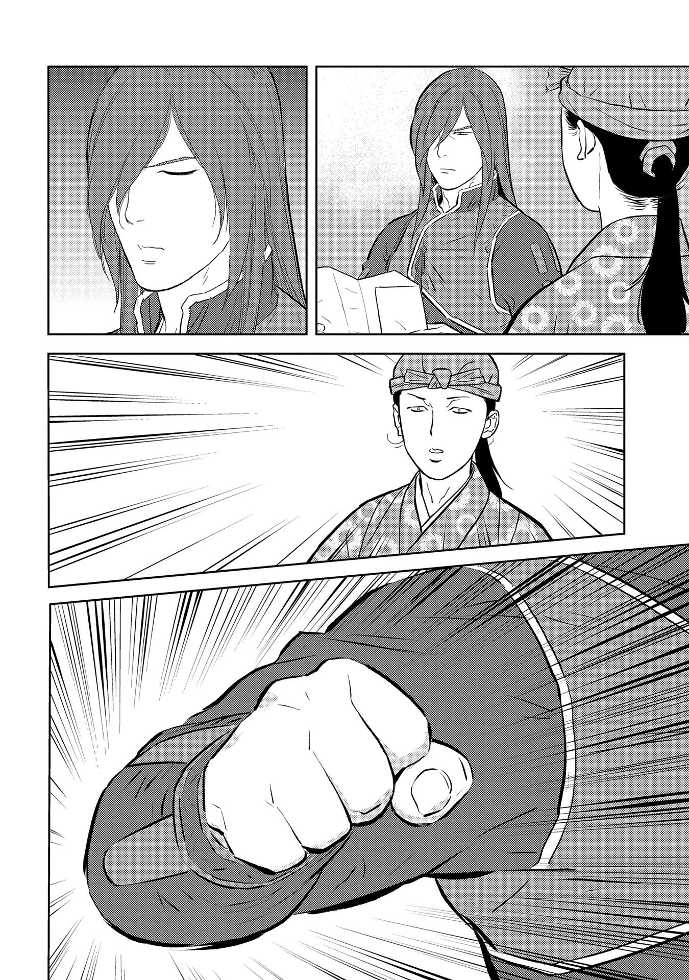 戦国小町苦労譚 第76話 - 22