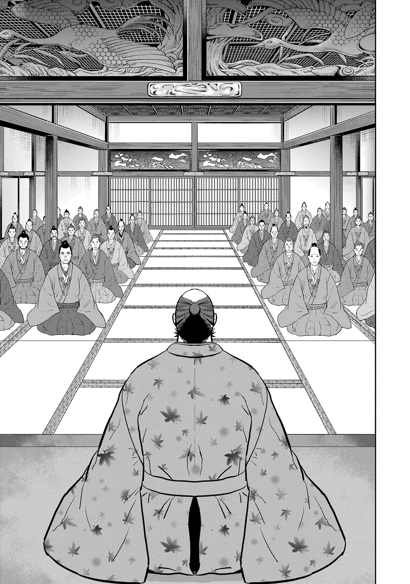 戦国小町苦労譚 第77話 - 19