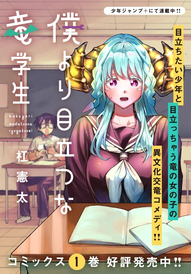 たとえば俺が、チャンピオンから王女のヒモにジョブチェンジしたとして。 第12.2話 - 30