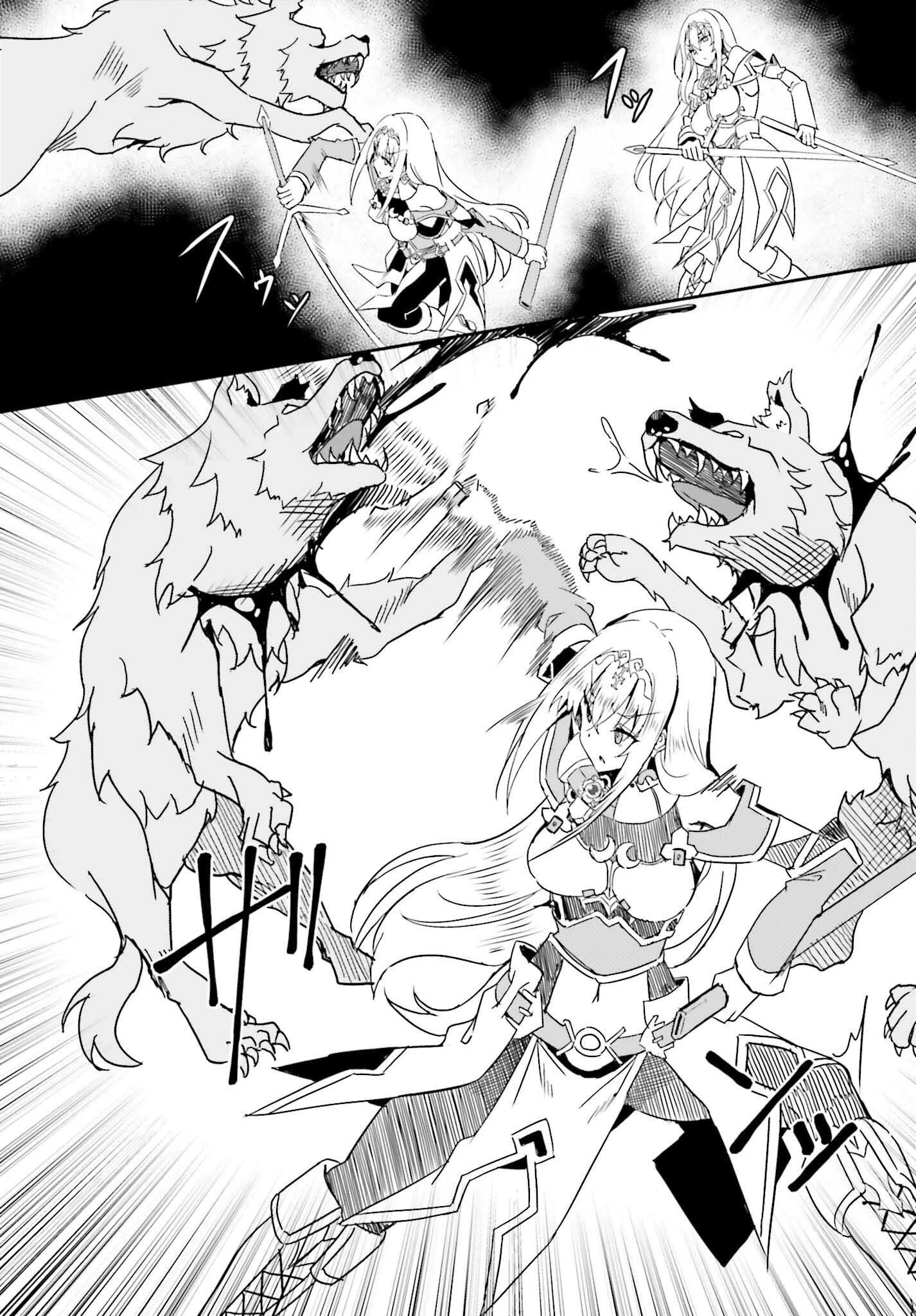 一緒に剣の修行をした幼馴染が奴隷になっていたので、Sランク冒険者の僕は彼女を買って守ることにした 第5話 - 13