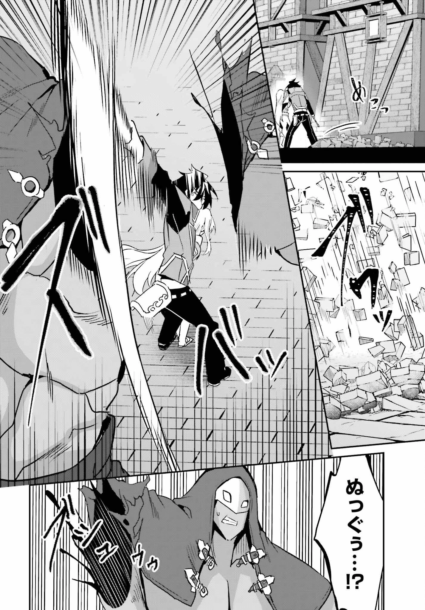 一緒に剣の修行をした幼馴染が奴隷になっていたので、Sランク冒険者の僕は彼女を買って守ることにした 第7話 - 8