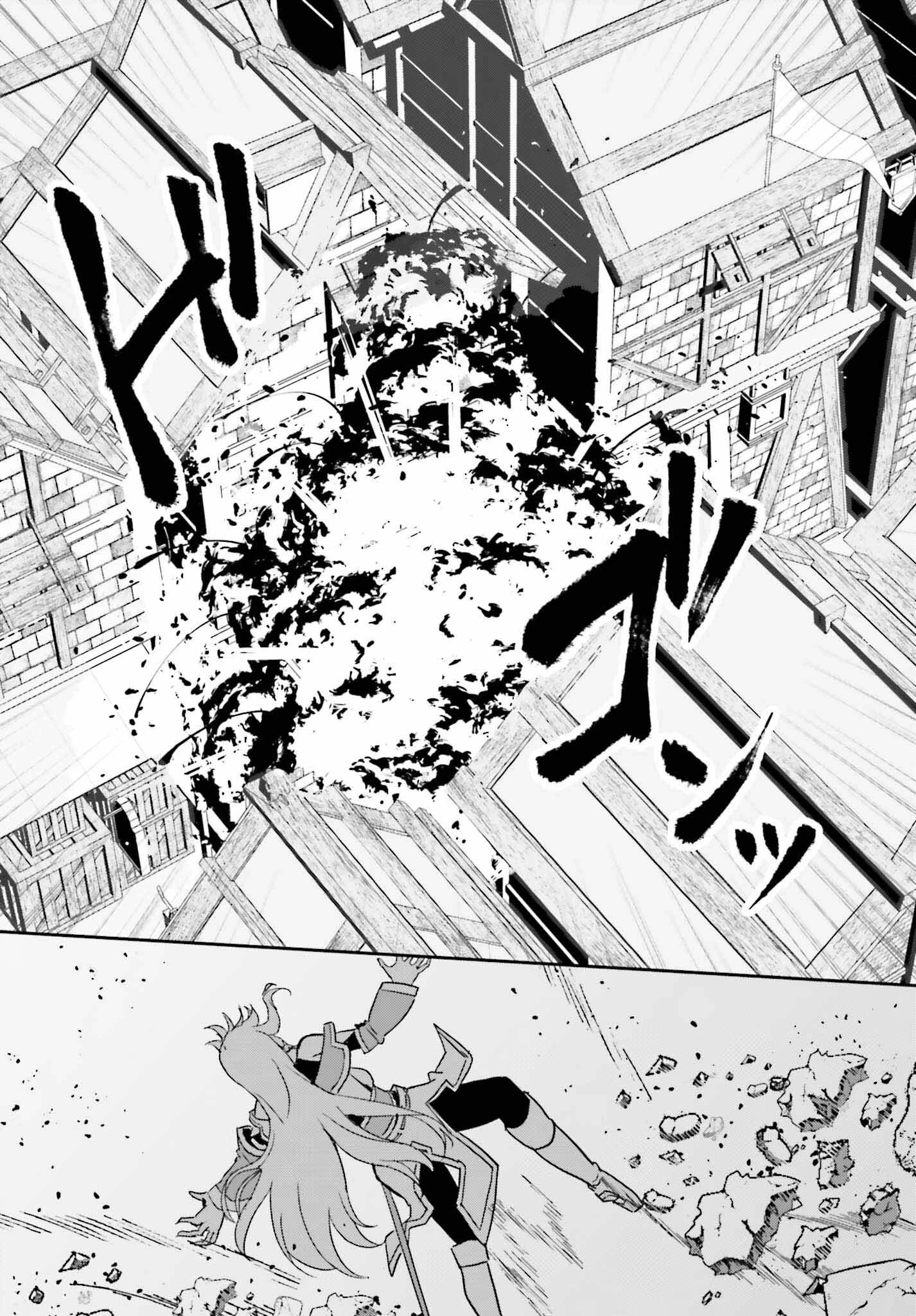 一緒に剣の修行をした幼馴染が奴隷になっていたので、Sランク冒険者の僕は彼女を買って守ることにした 第7話 - 12
