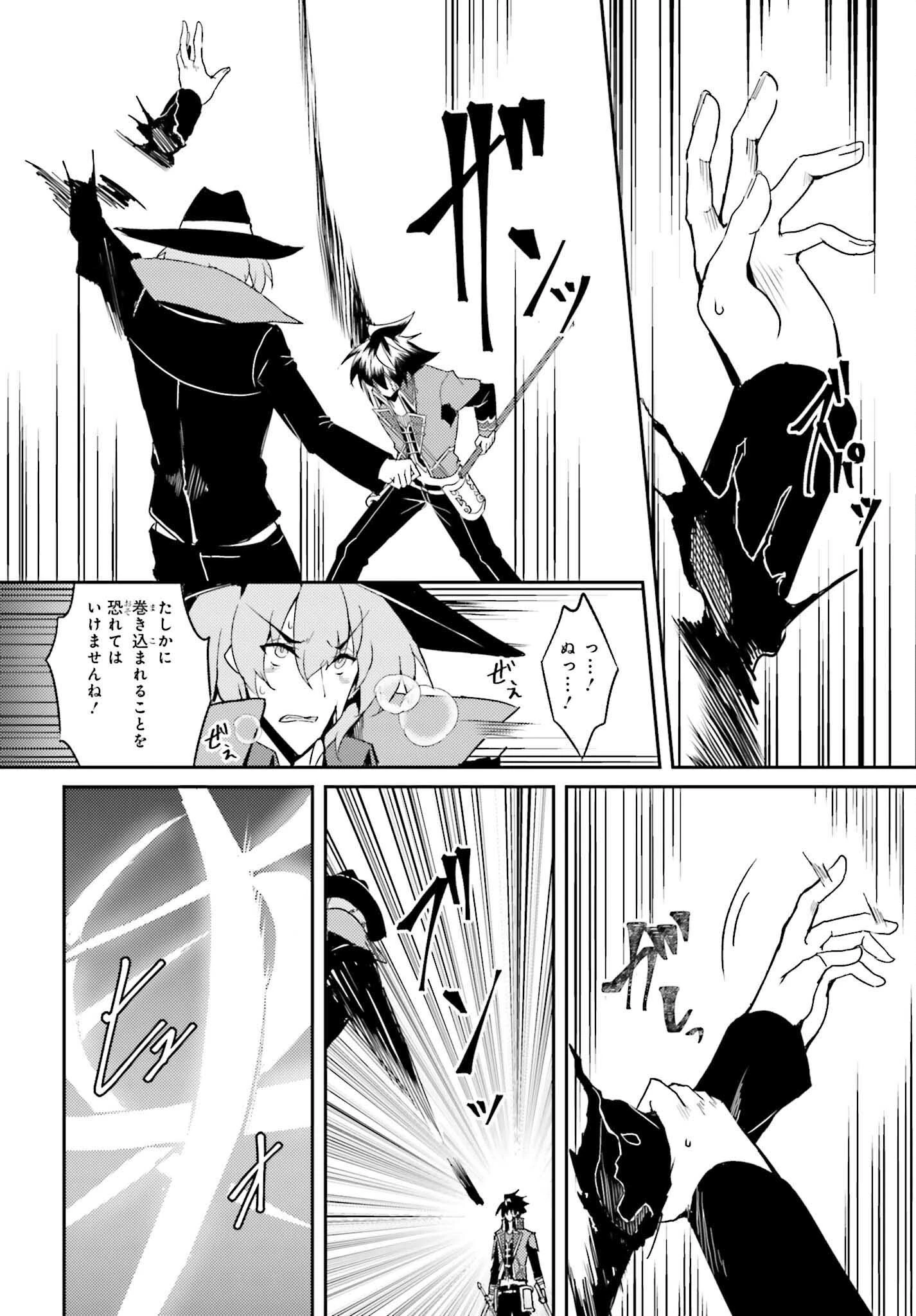 一緒に剣の修行をした幼馴染が奴隷になっていたので、Sランク冒険者の僕は彼女を買って守ることにした 第8話 - 8