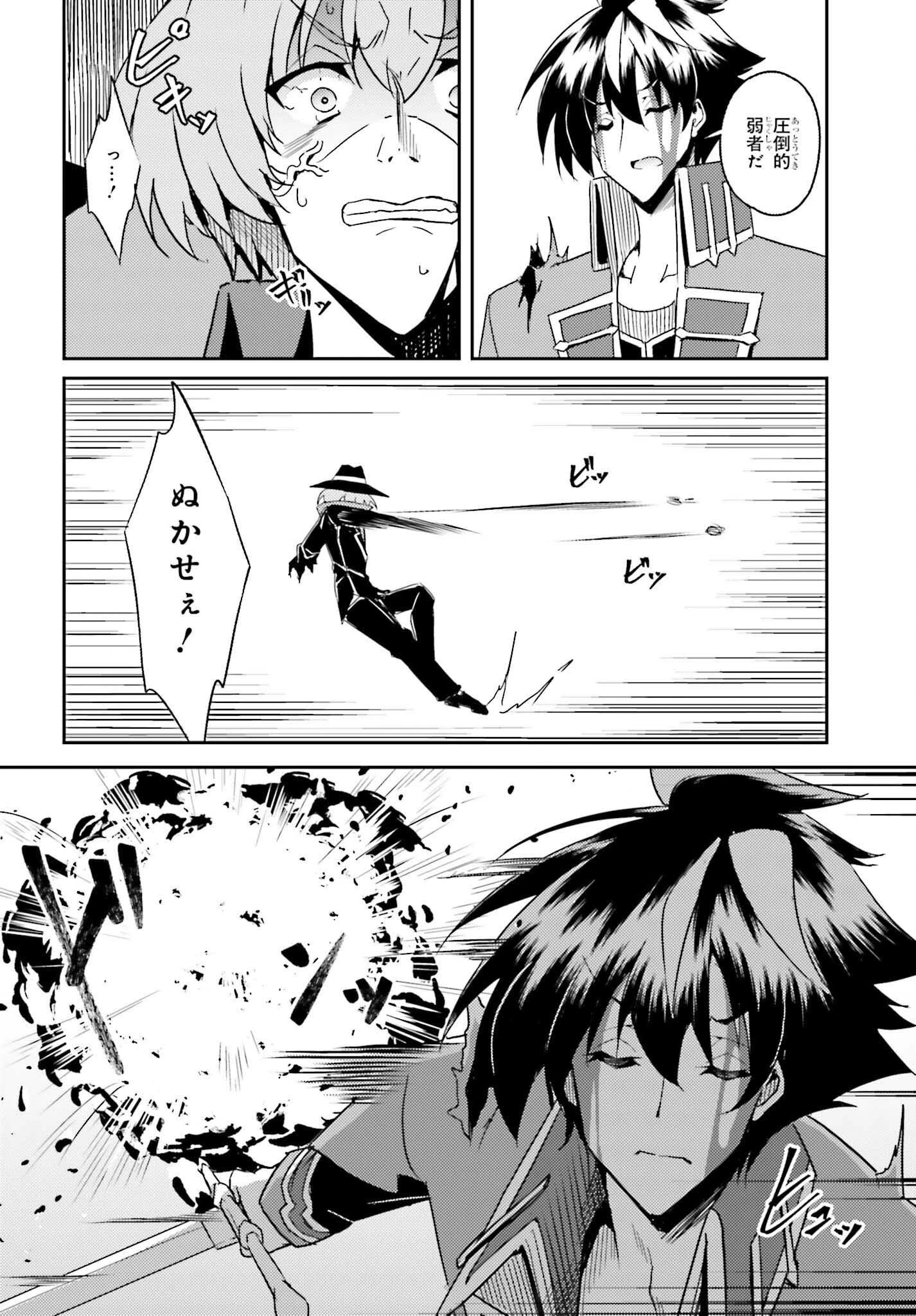 一緒に剣の修行をした幼馴染が奴隷になっていたので、Sランク冒険者の僕は彼女を買って守ることにした 第8話 - 10