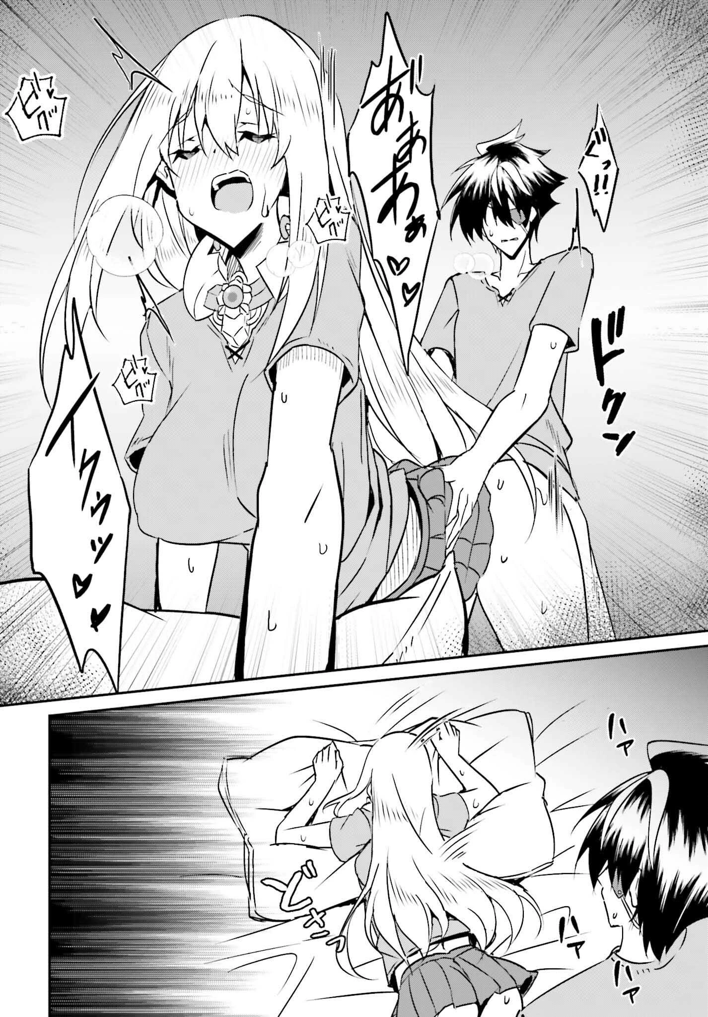 一緒に剣の修行をした幼馴染が奴隷になっていたので、Sランク冒険者の僕は彼女を買って守ることにした 第10話 - 10