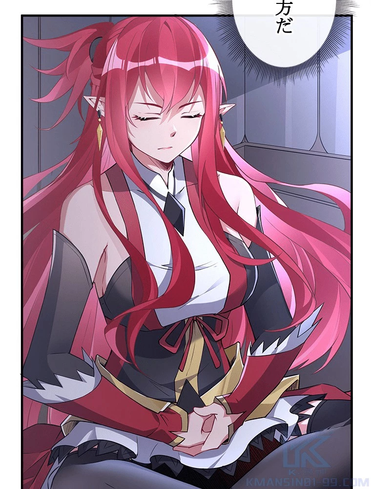 諸天聖者〜崩壊世界と女弟子〜 136話 - 19