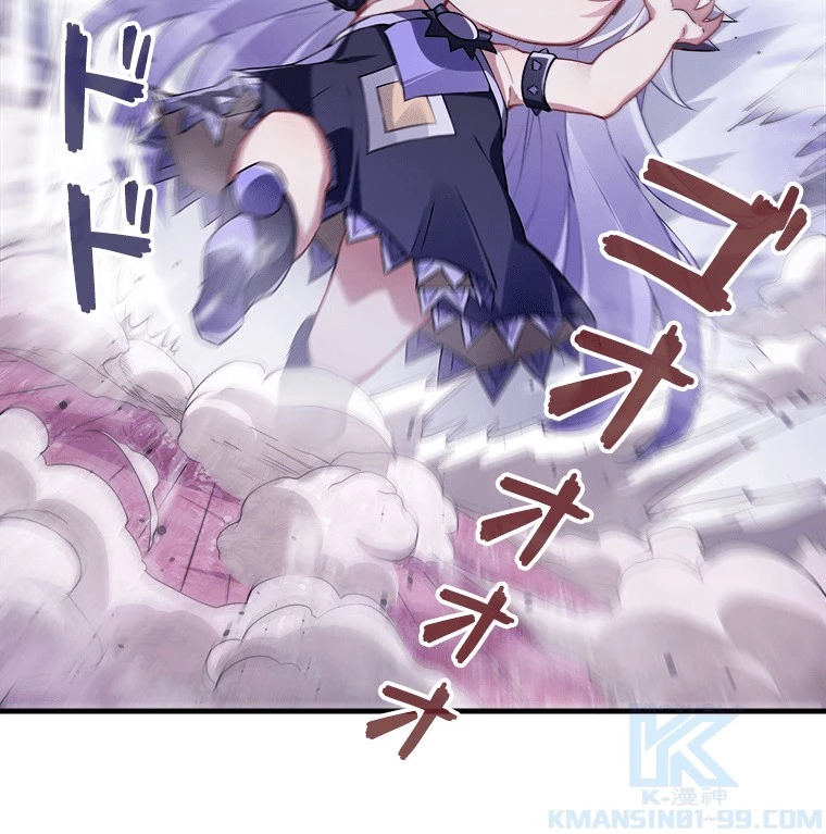 諸天聖者〜崩壊世界と女弟子〜 136話 - 22