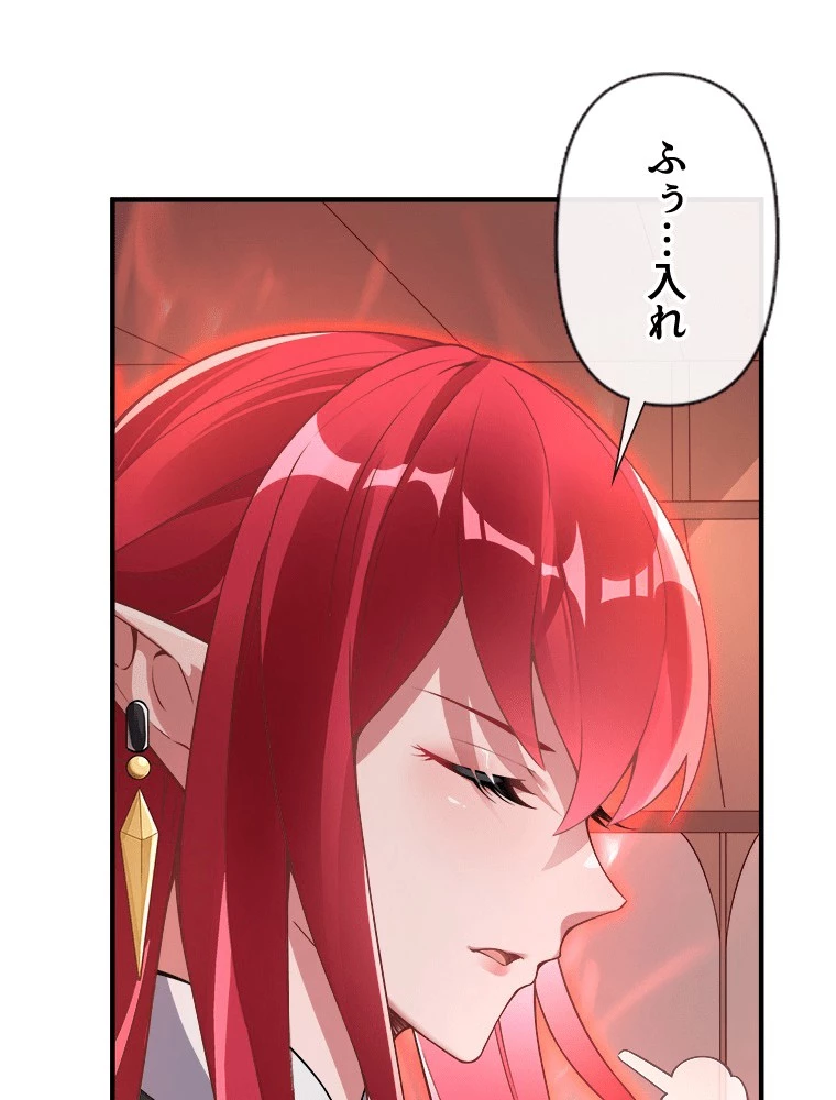 諸天聖者〜崩壊世界と女弟子〜 136話 - 38