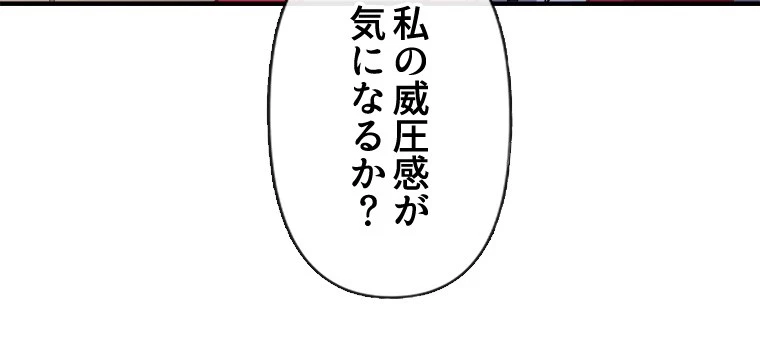 諸天聖者〜崩壊世界と女弟子〜 136話 - 48