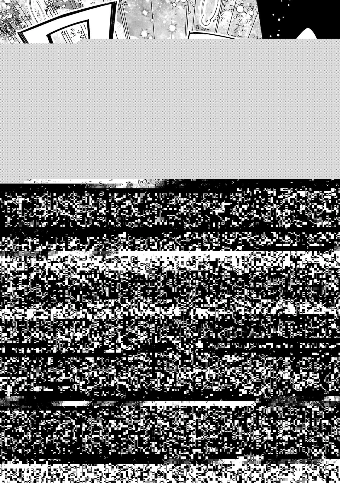 完璧すぎて可愛げがないと婚約破棄された聖女は隣国に売られる 第5話 - 34