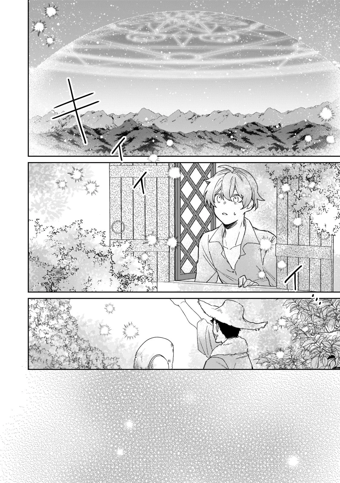 完璧すぎて可愛げがないと婚約破棄された聖女は隣国に売られる 第7話 - 24