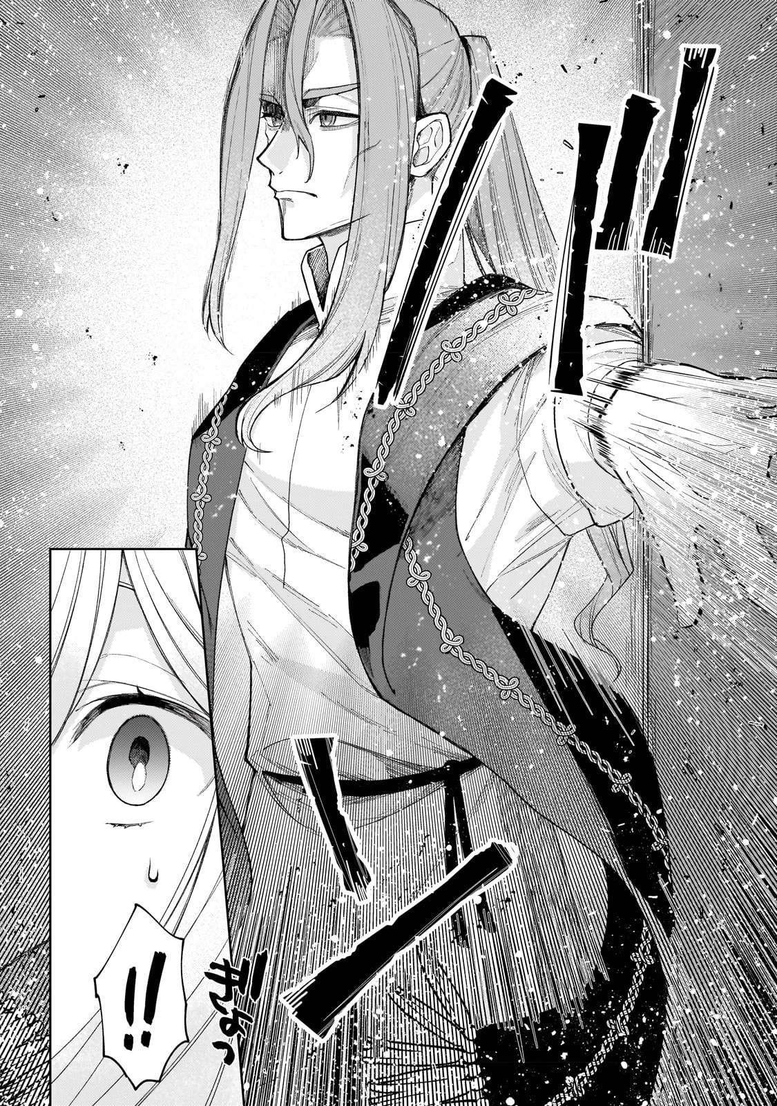 完璧すぎて可愛げがないと婚約破棄された聖女は隣国に売られる 第14話 - 6