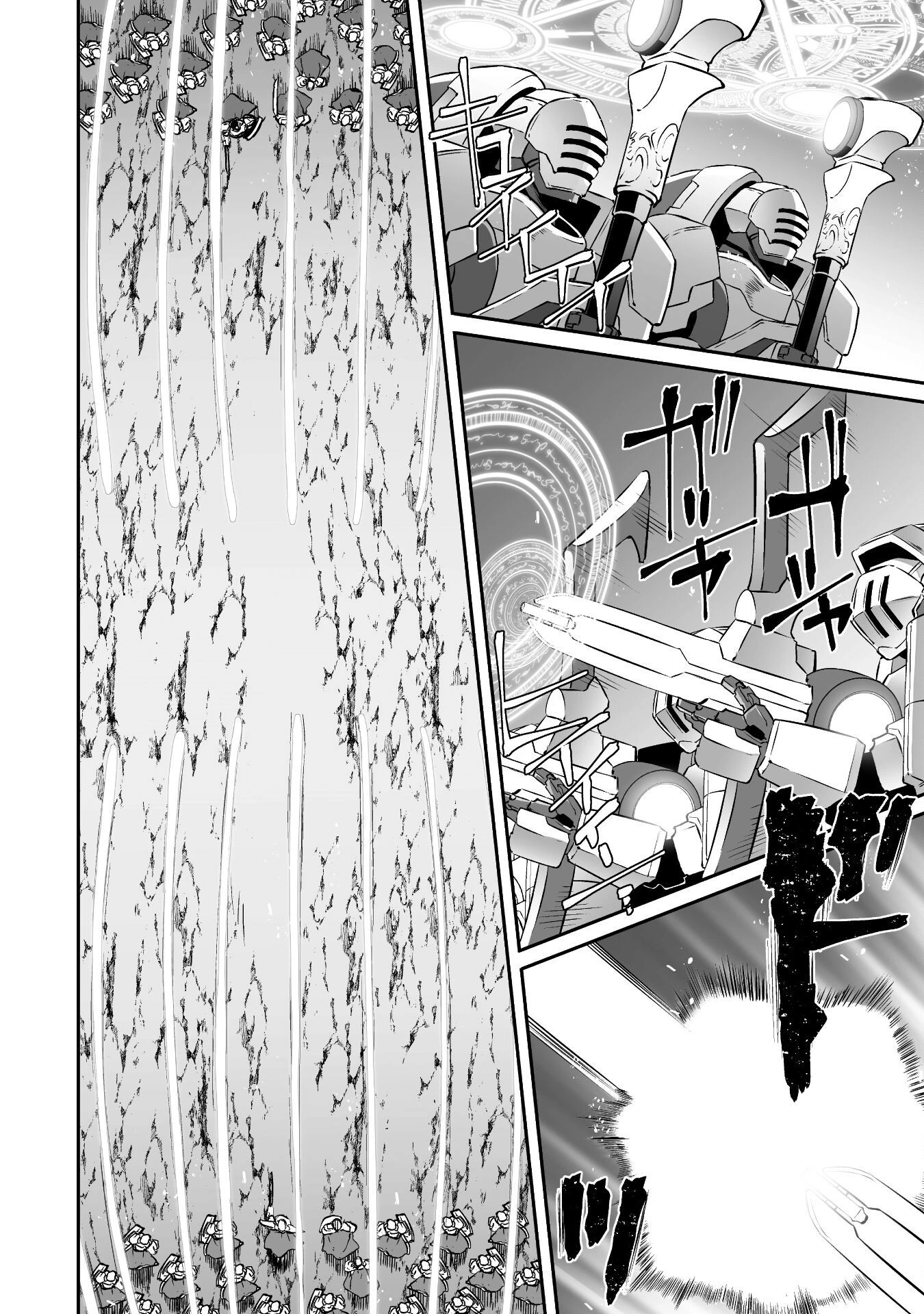 せっかくチートを貰って異世界に転移したんだから、好きなように生きてみたい 第53話 - 14