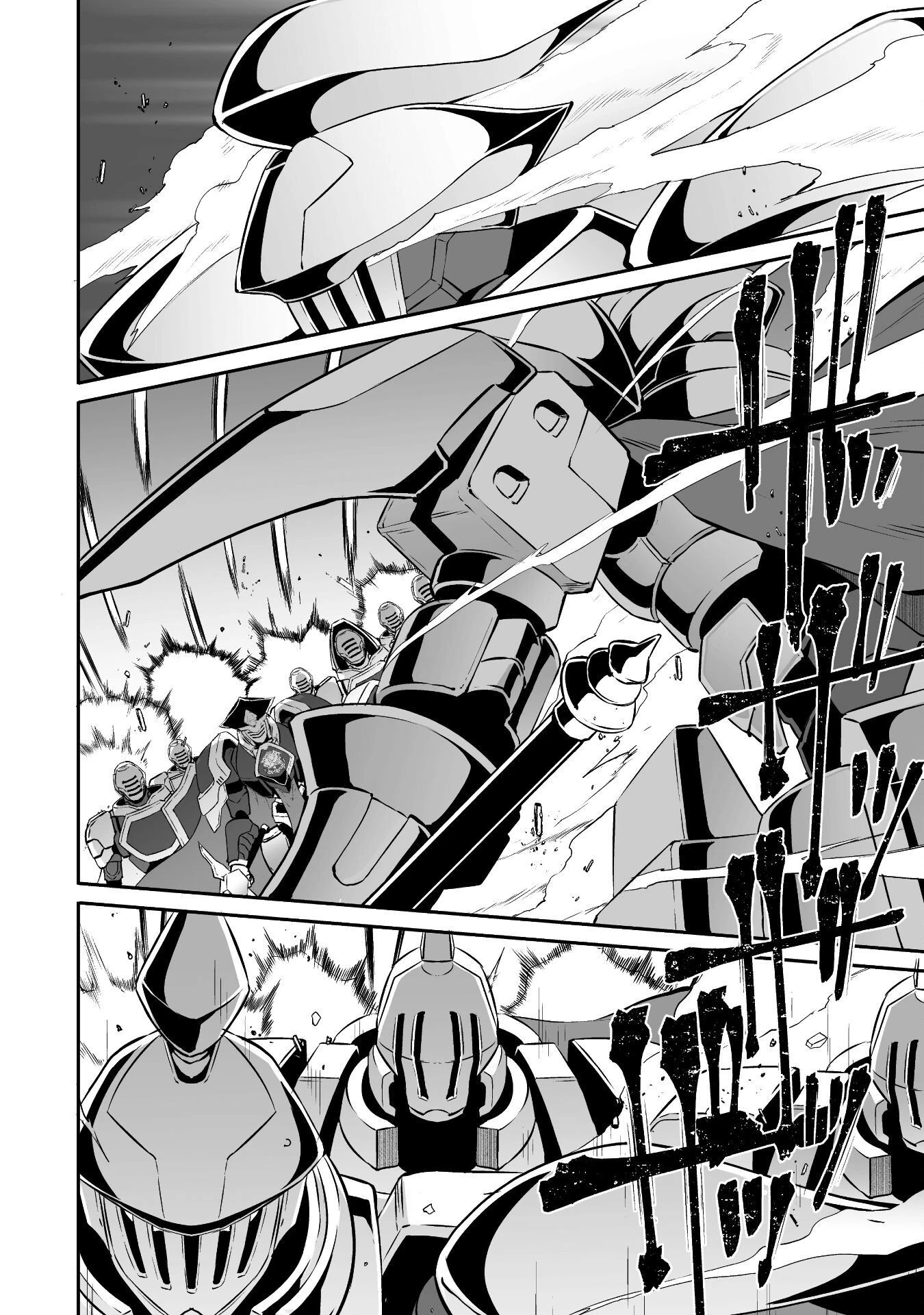 せっかくチートを貰って異世界に転移したんだから、好きなように生きてみたい 第53話 - 16