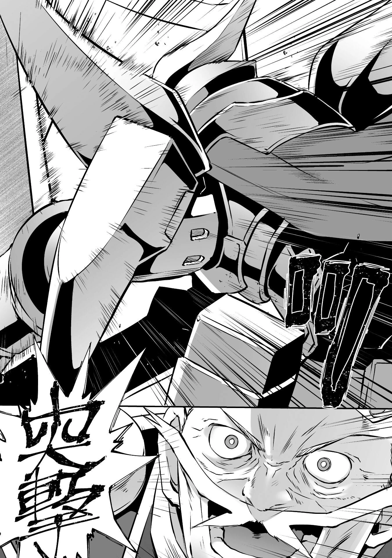 せっかくチートを貰って異世界に転移したんだから、好きなように生きてみたい 第53話 - 18