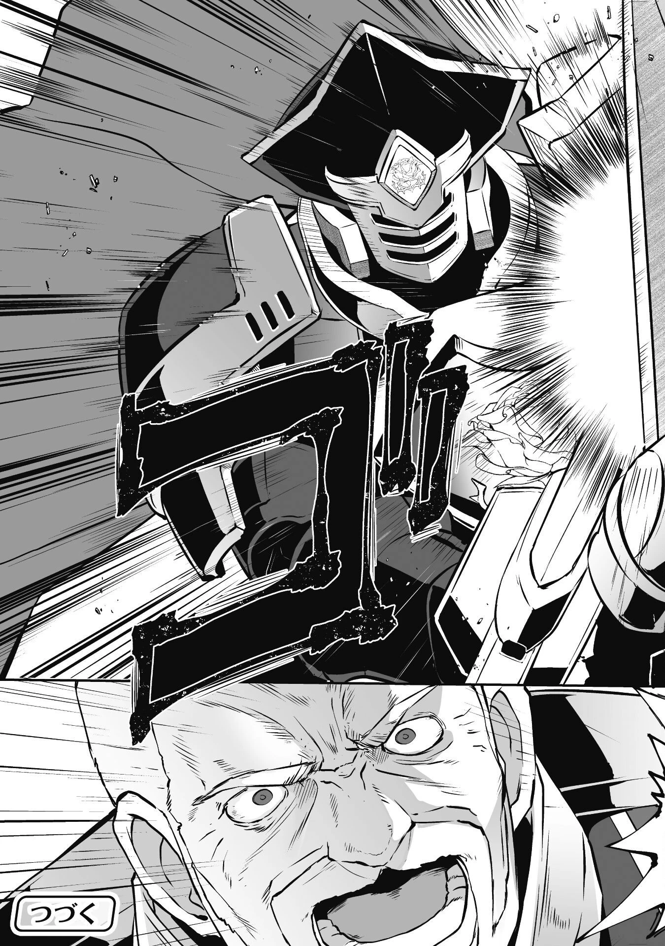 せっかくチートを貰って異世界に転移したんだから、好きなように生きてみたい 第53話 - 19