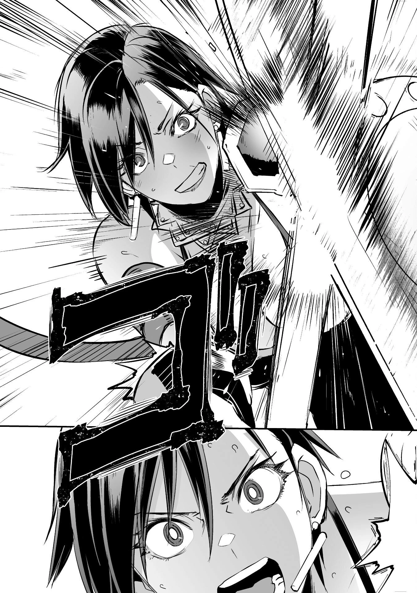 せっかくチートを貰って異世界に転移したんだから、好きなように生きてみたい 第54話 - 3