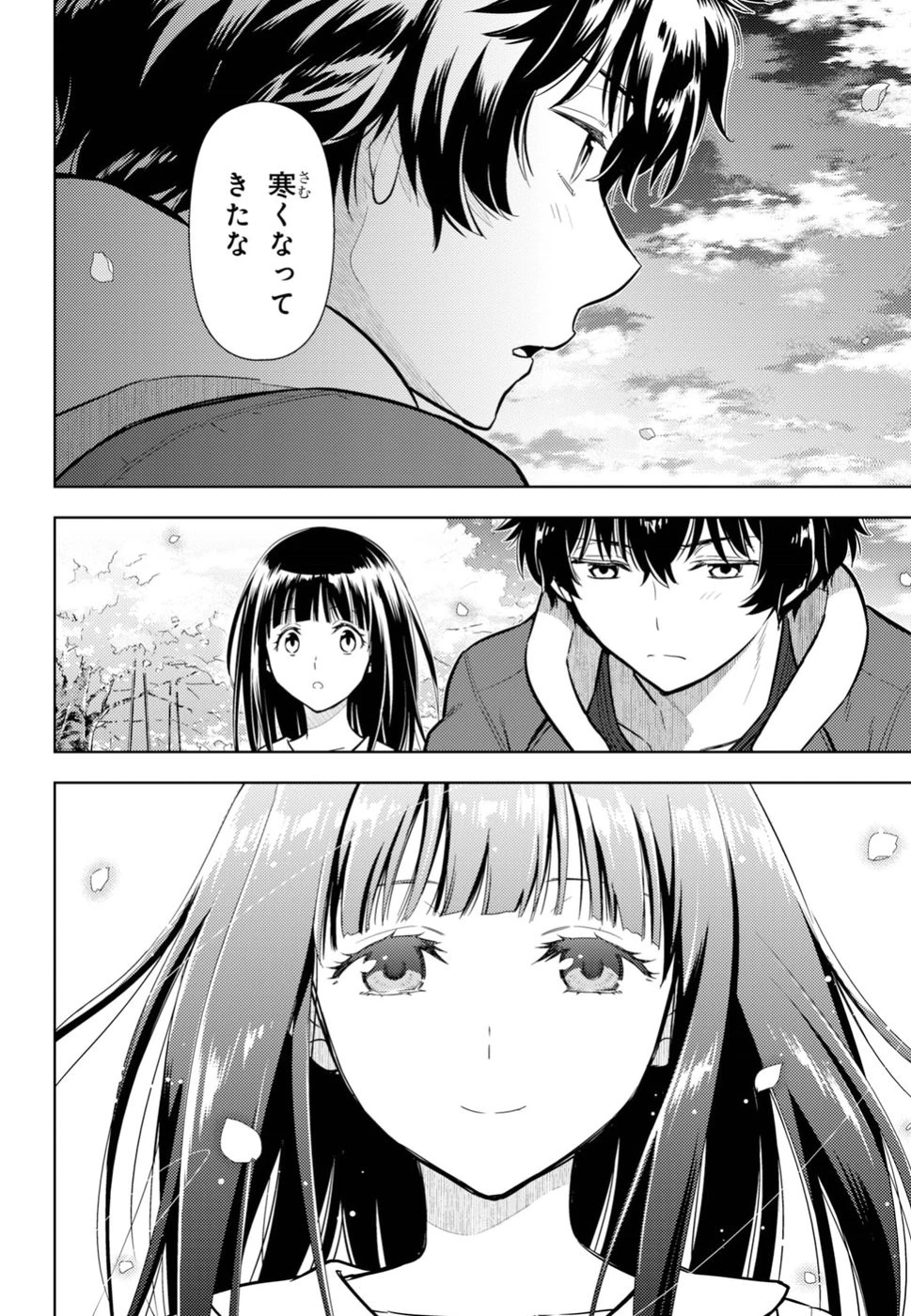 冰果 第75話 - 14