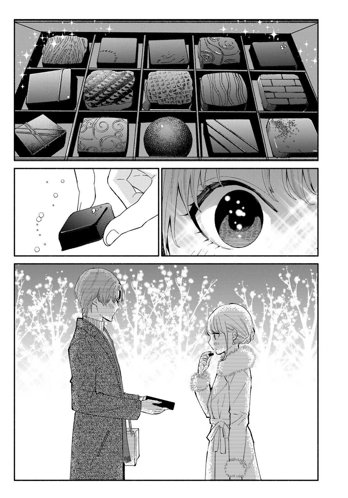 立ち飲みご令嬢 第11話 - 13