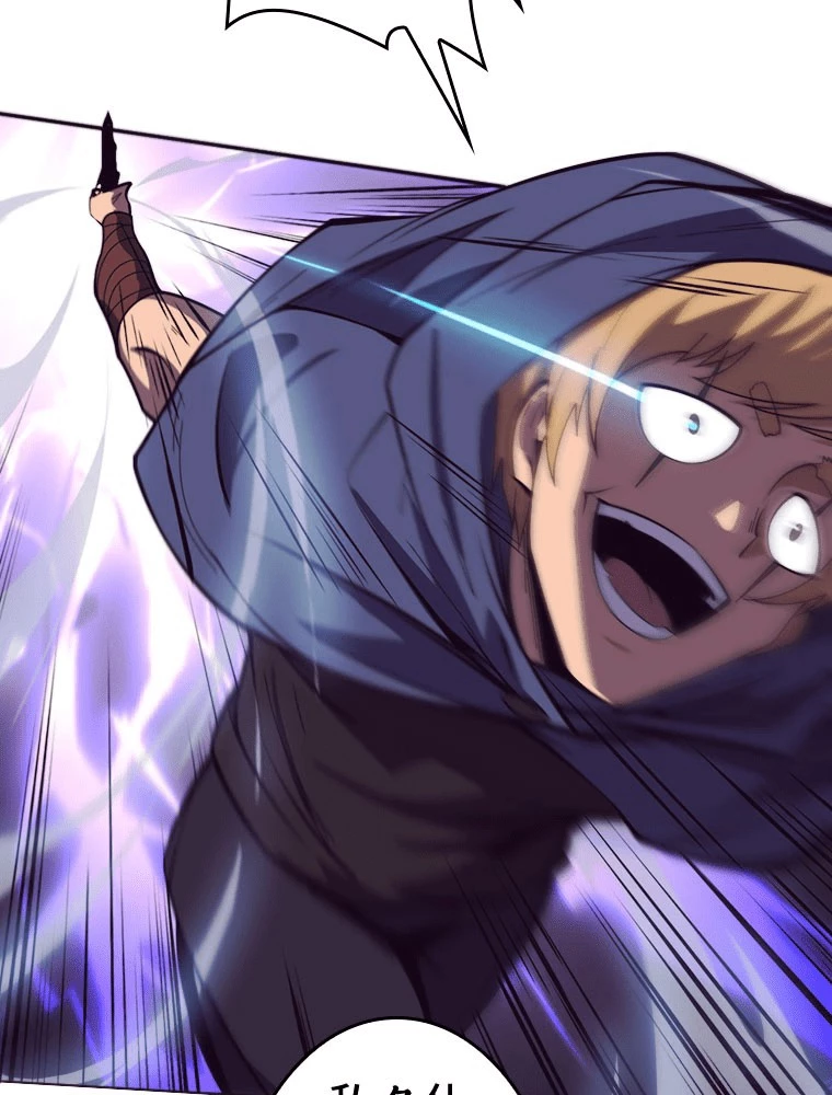 人生リセット 149話 - 12