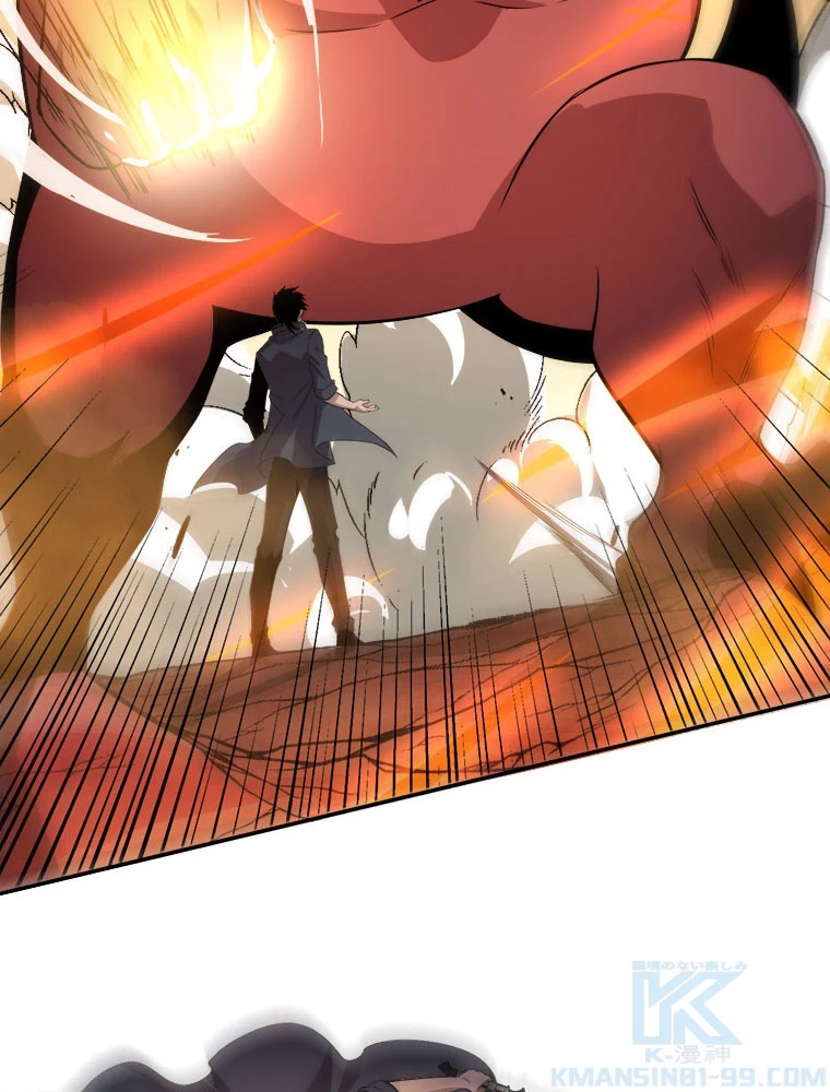 人生リセット 149話 - 25